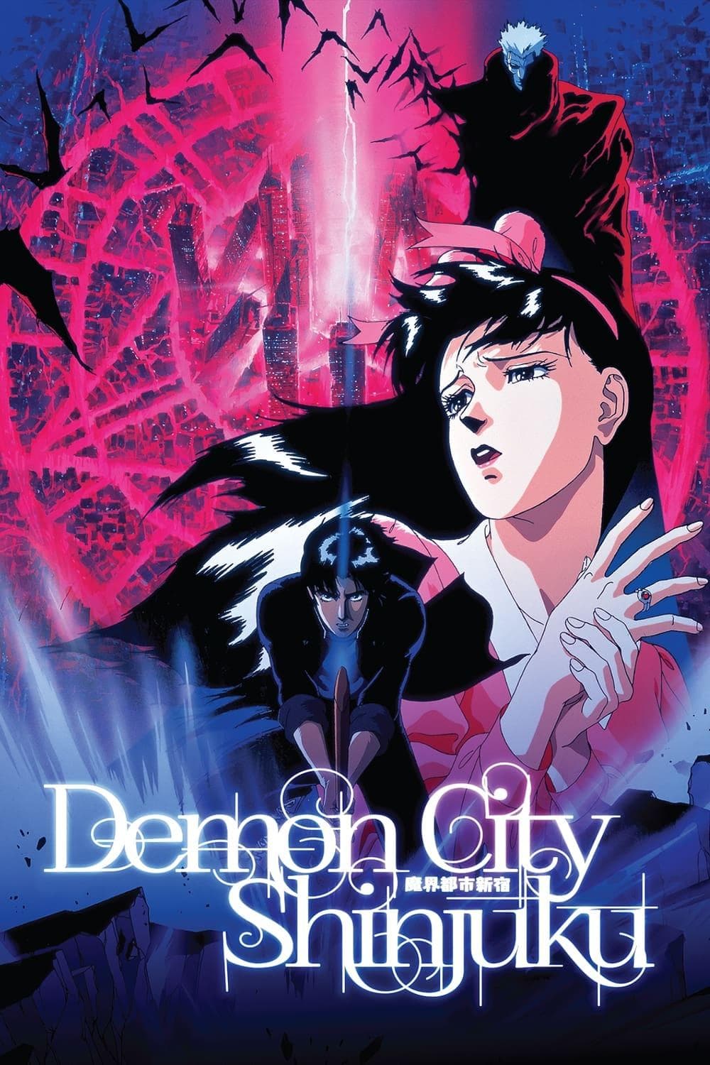 Demon City Shinjuku [English]