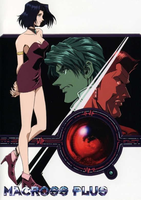 Macross Plus [English]