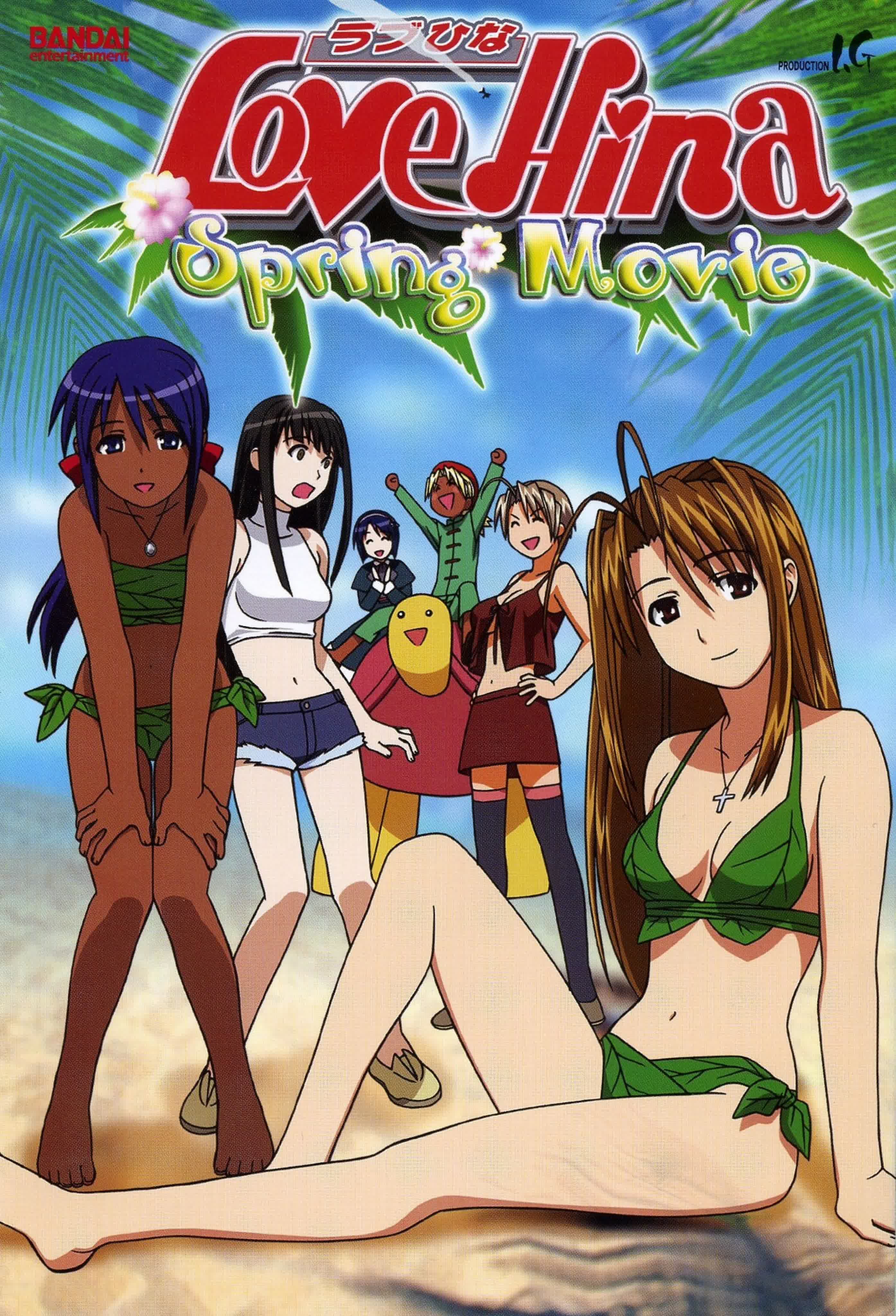 Love Hina Spring Movie [English]