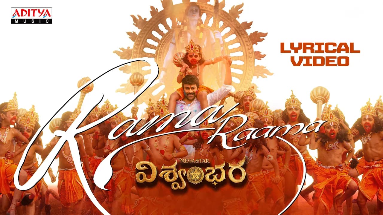 Rama Raama Lyrical | Vishwambhara | Megastar Chiranjeevi | Vassishta | MM Keeravaani | Ramajogaiah