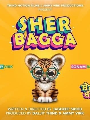 Sher Bhagga