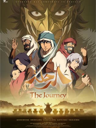 The Journey