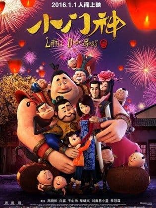 The Guardian Brothers