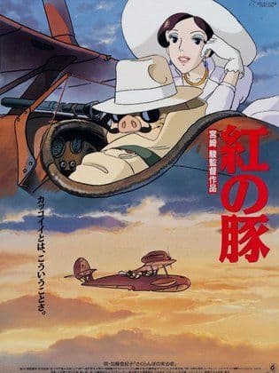 Porco Rosso [English]