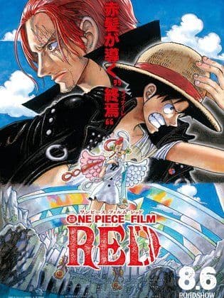 One Piece Film: Red