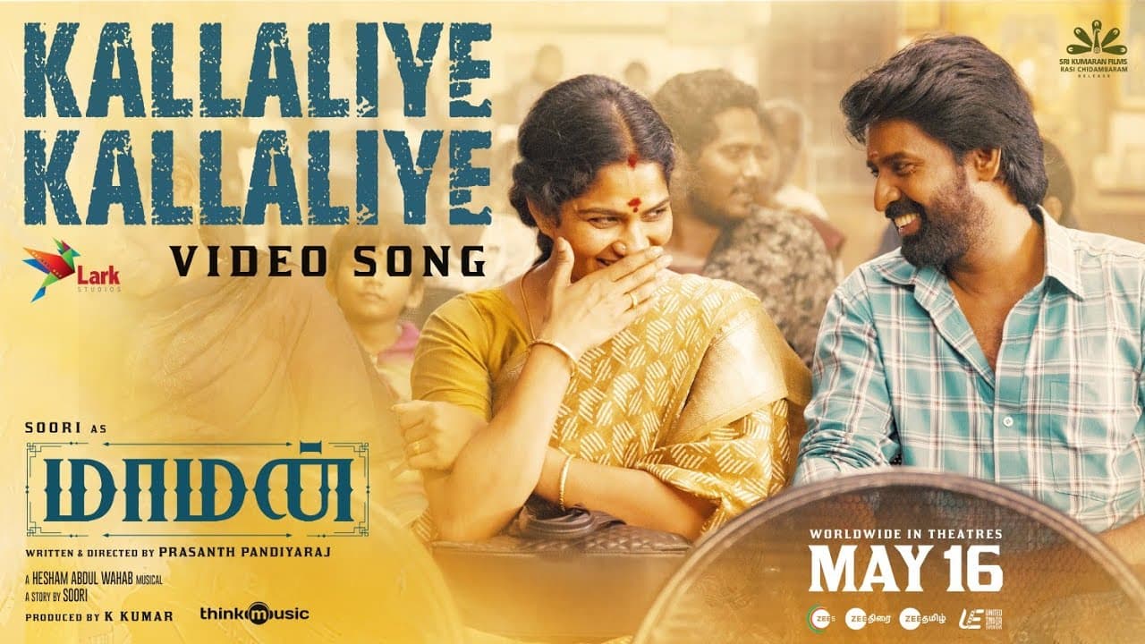 Kallaliye Kallaliye - Video Song | Maaman | Soori | Prasanth Pandiyaraj | Hesham Abdul Wahab
