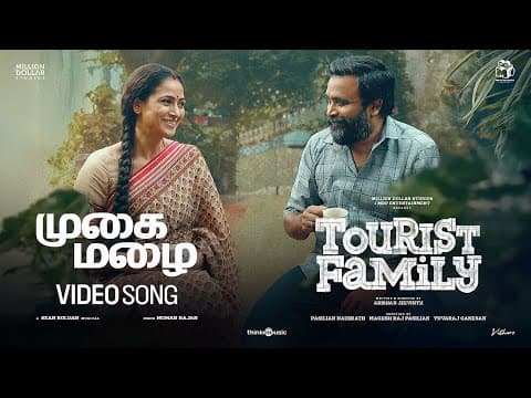 Mugai Mazhai - Video Song | Tourist Family | Sasikumar, Simran | Sean Roldan | Abishan Jeevinth