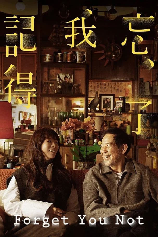 Forget You Not [English]