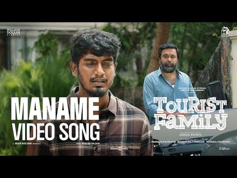 Maname - Video Song | Tourist Family | Sasikumar | Simran | Sean Roldan | Abishan Jeevinth