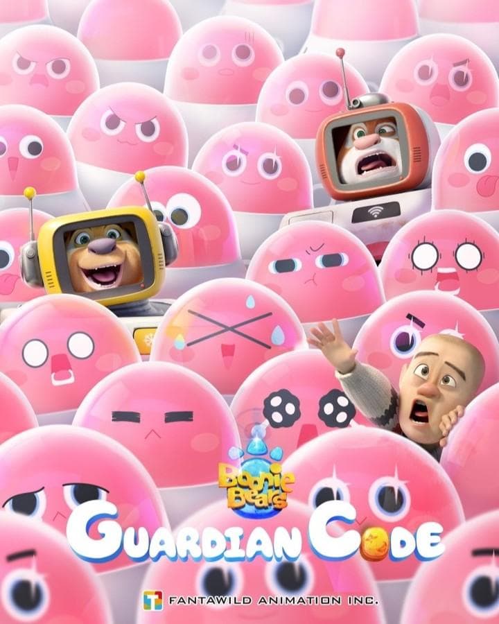 Boonie Bears: Guardian Code [English]