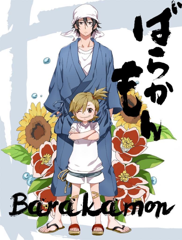 Barakamon [English]