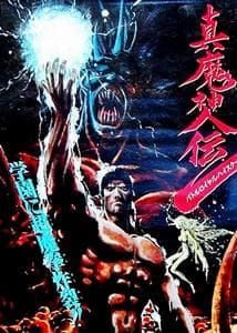 Battle Royal High School [English]