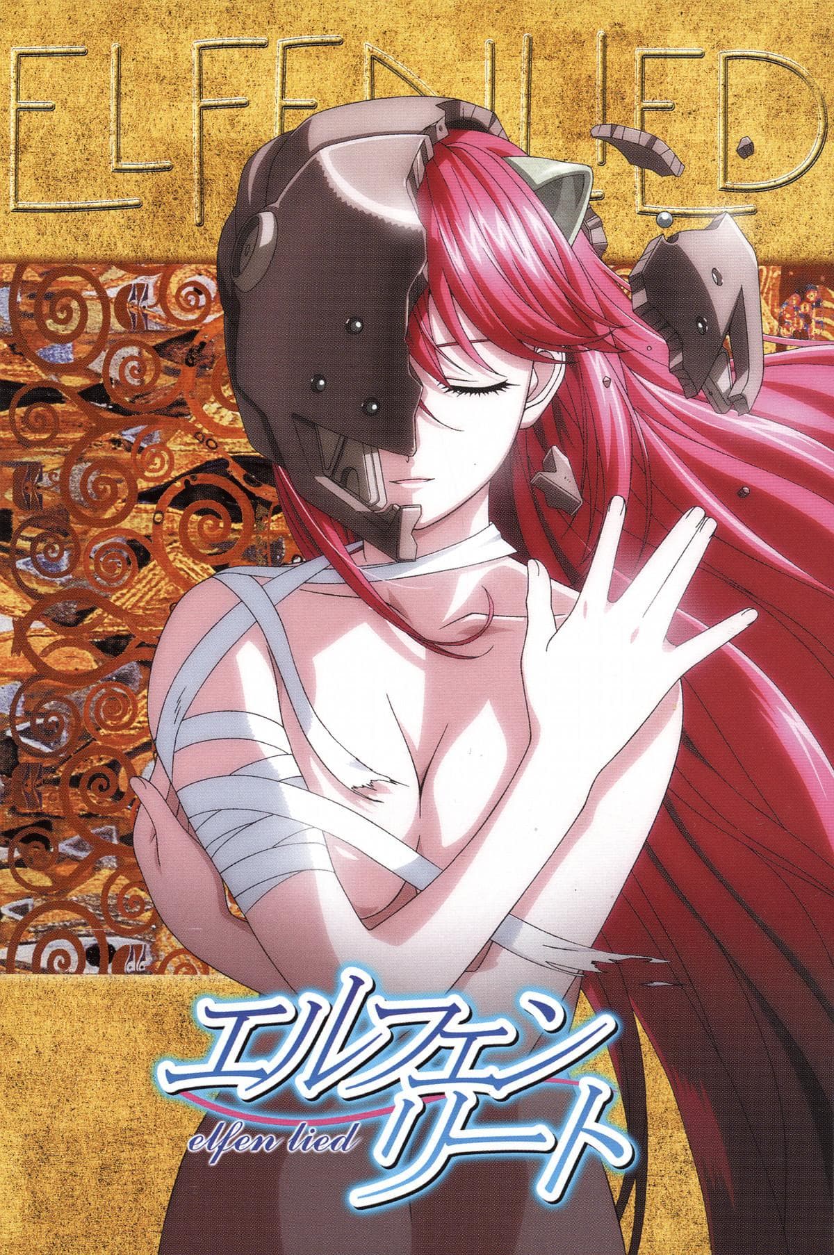 Elfen Lied [English]