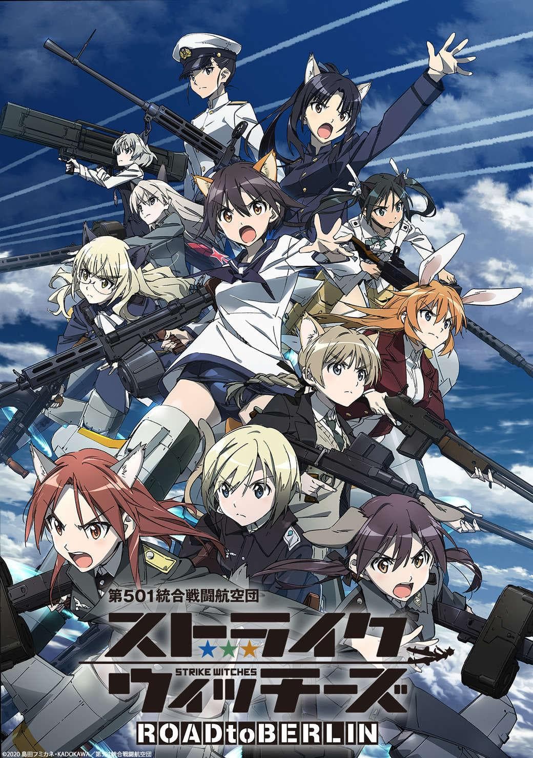 Strike Witches: Road to Berlin [English]