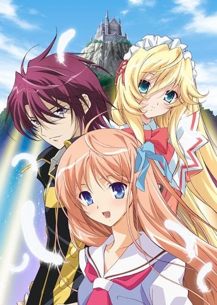 Kyôshirô to towa no sora [English]