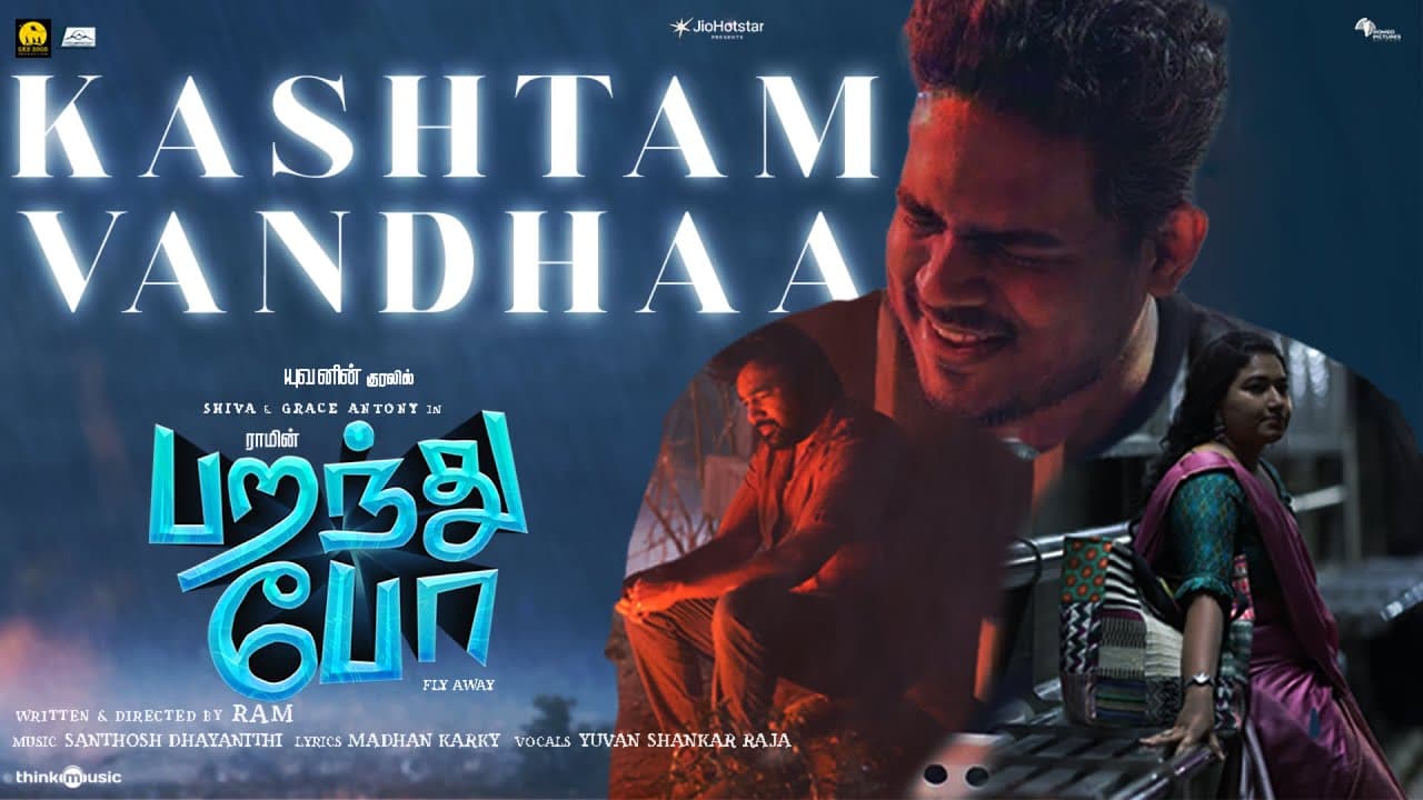 Kashtam Vandhaa - Lyric Video | Paranthu Po | Ram | Yuvan | Shiva, Grace Antony |Santhosh Dhayanithi