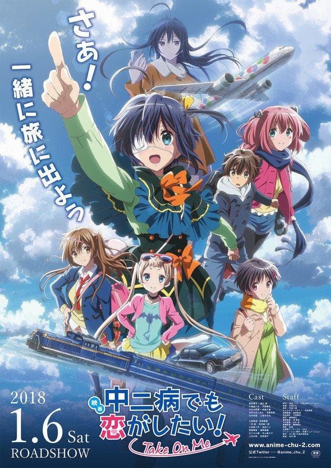 Love, Chunibyo & Other Delusions the Movie: Take on Me