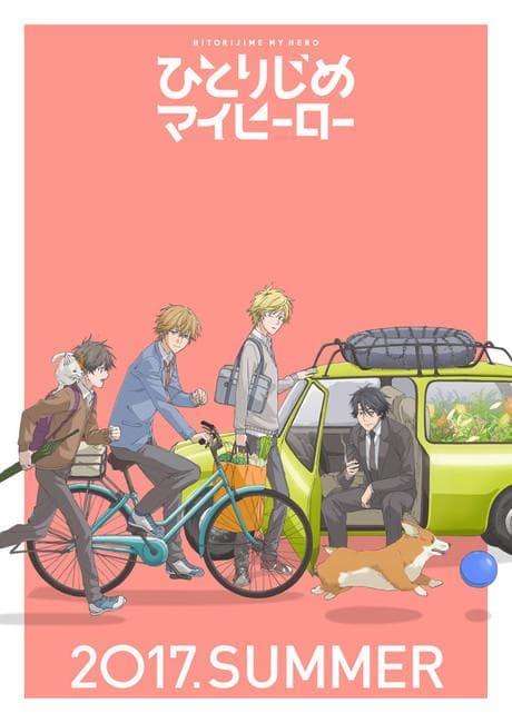 Hitorijime My Hero [English]
