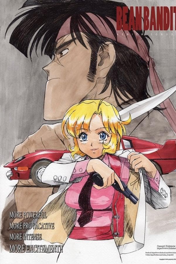 Bean Bandit [English]