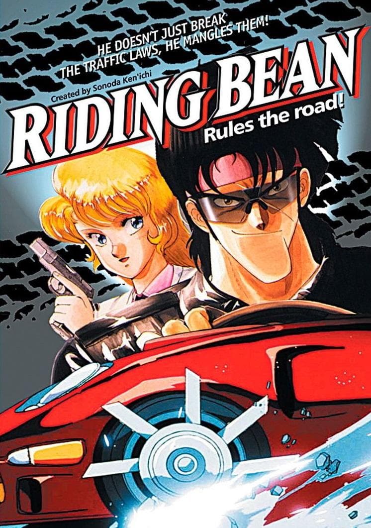 Riding Bean [English]