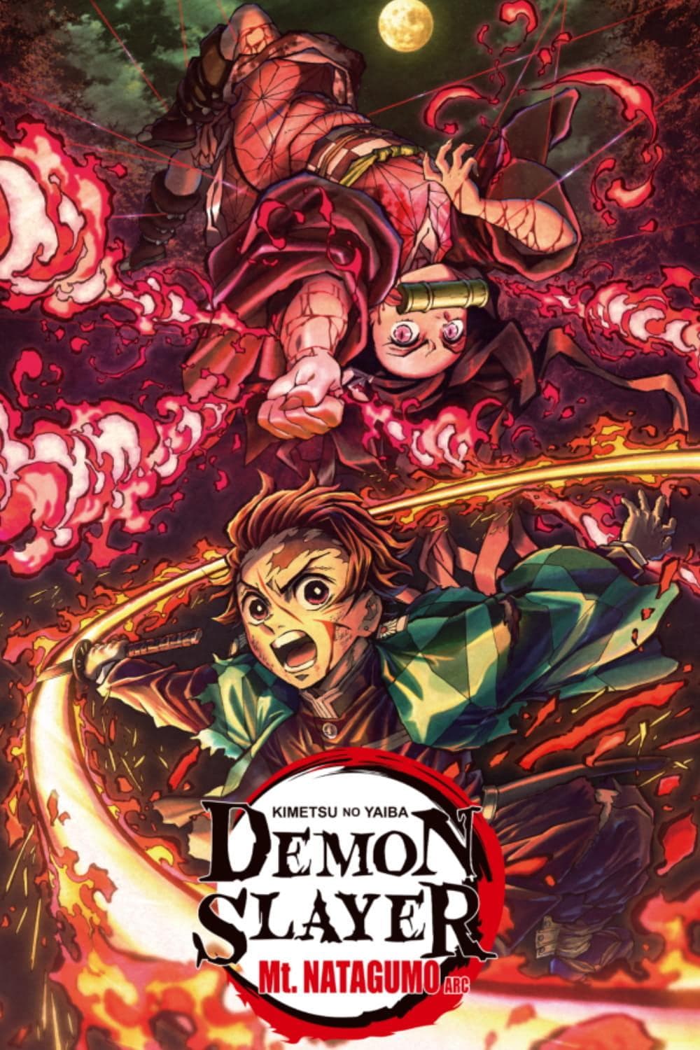 Demon Slayer: Kimetsu no Yaiba - Mt. Natagumo Arc [English]