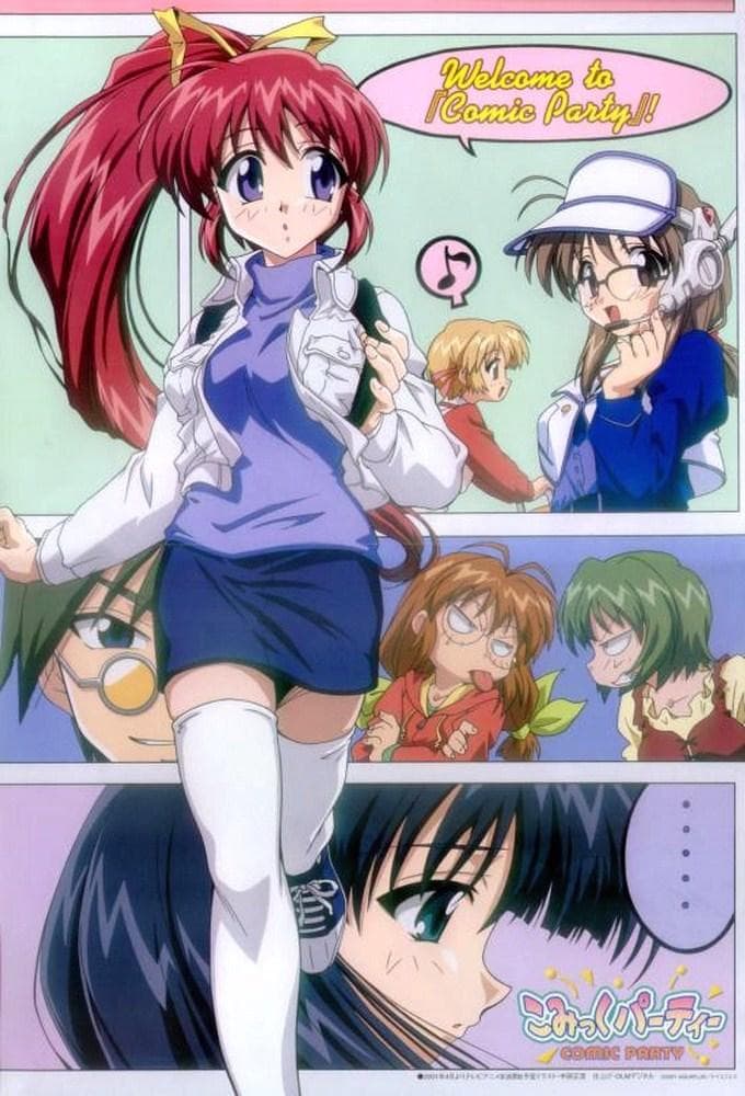 Komikku pâtî [English]