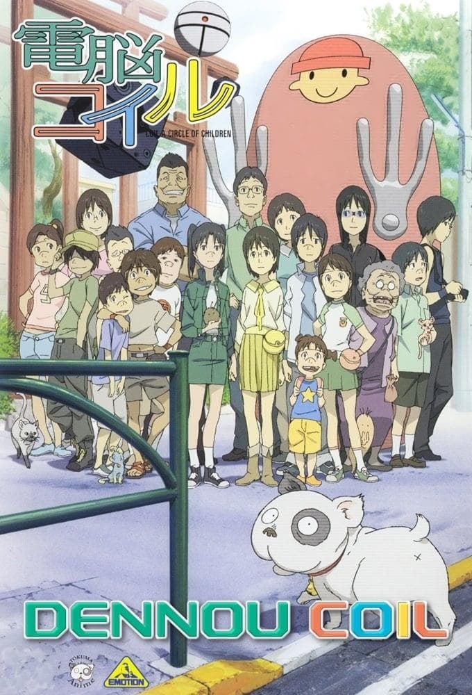 Den-Noh Coil [English]