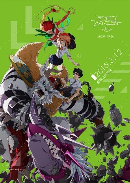 Digimon Adventure tri. Part 2: Determination [English]