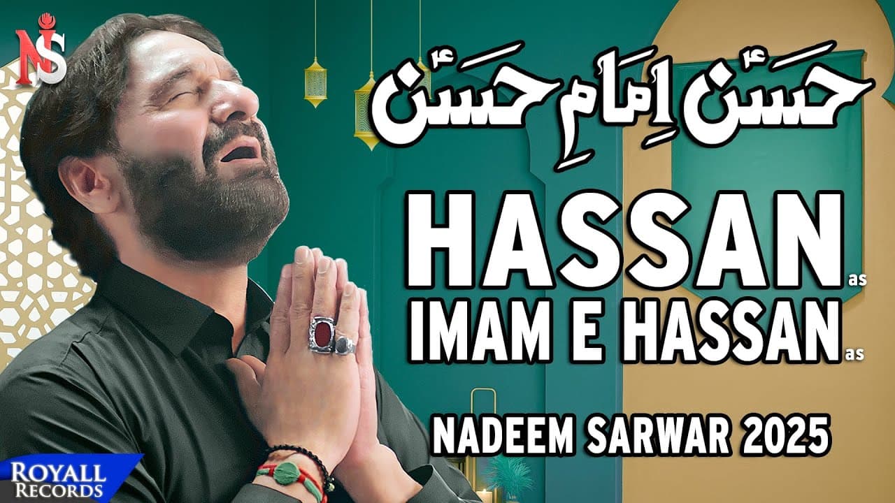 Hassan Imam E Hassan | Nadeem Sarwar | 46th Album - 2025 / 1447
