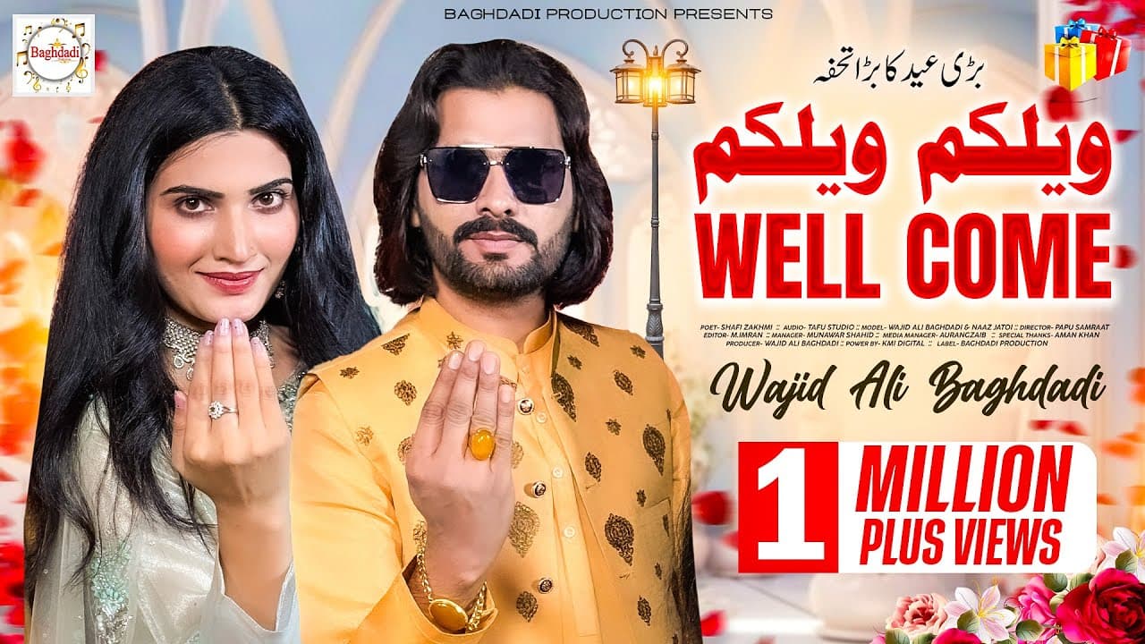 Wellcome Wellcome Wajid Ali Baghdadi (Official Video Song) Happy Song 2025 | Baghadi Production
