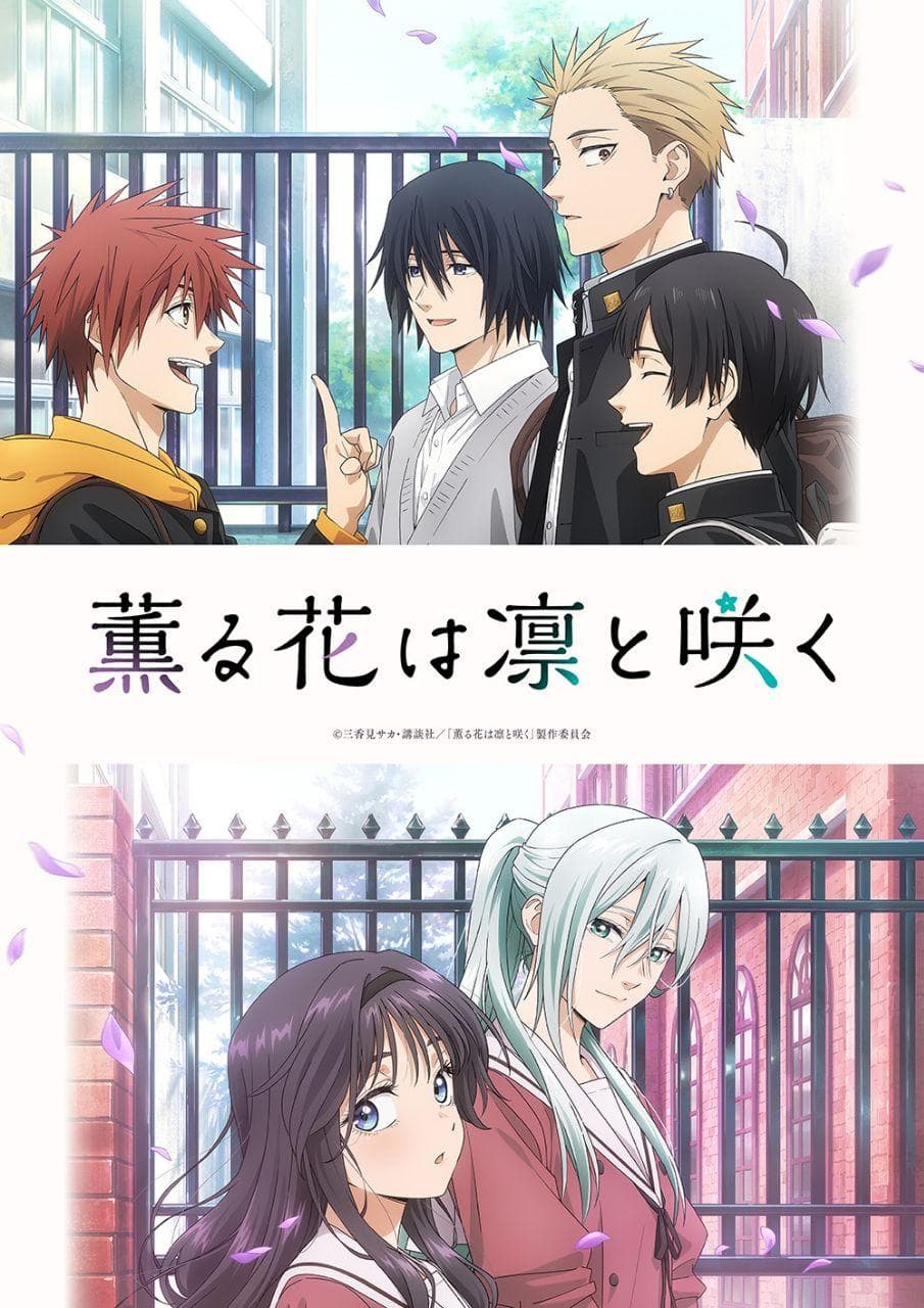 The Fragrant Flower Blooms with Dignity [English]