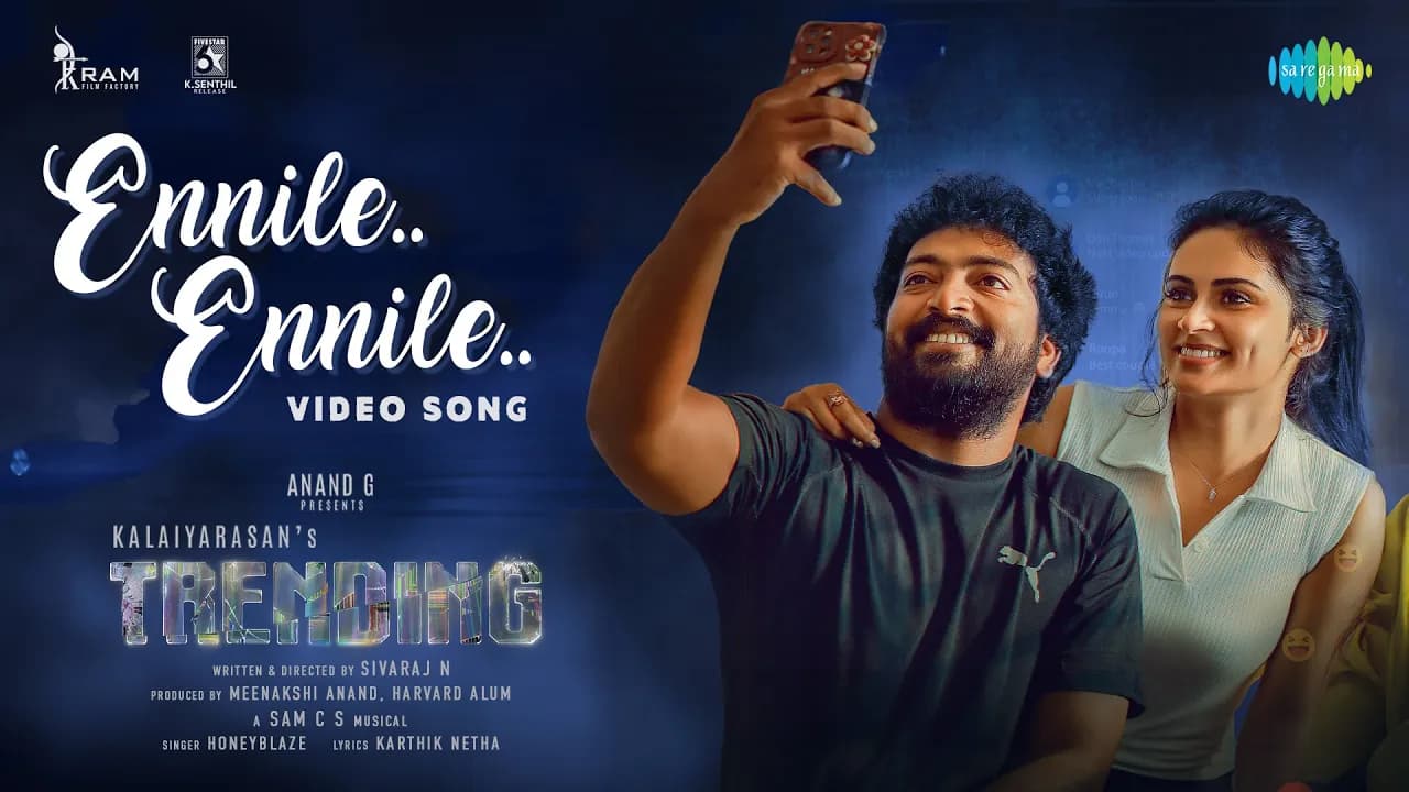 Ennile Ennile - Video Song | Trending | Kalaiyarasan, Priyalaya | Sam C.S. | Sathyaprakash