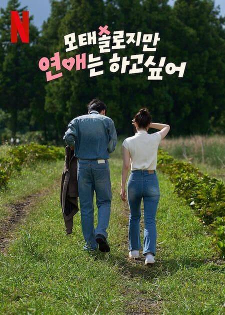 Better Late Than Single [English]