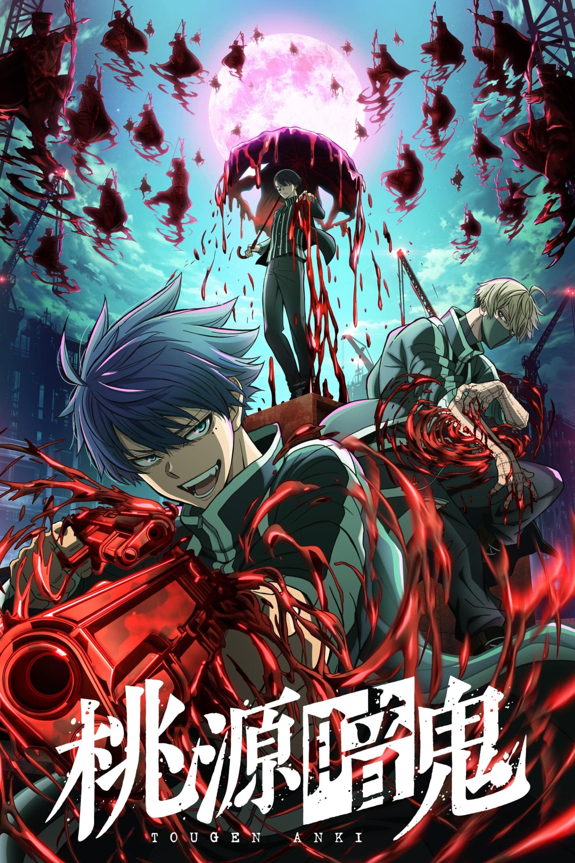 Tougen Anki: Dark Demon of Paradise [English]