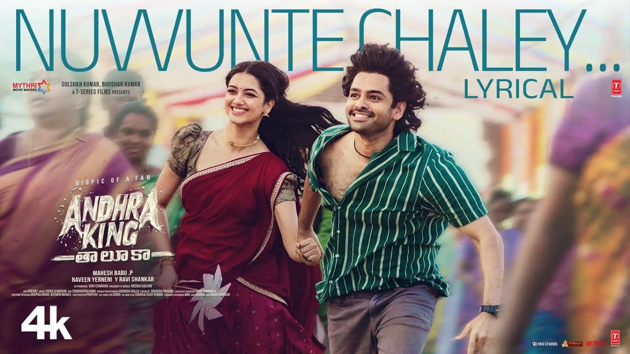 Nuvvunte Chaley - Lyrical | Andhra King Taluka | Ram Pothineni | Bhagyashri Borse | Mahesh Babu P