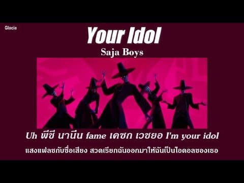 [THAISUB] Saja Boys - Your idol แปลไทย Karaoke (Ost. K-Pop Demon Hunters)