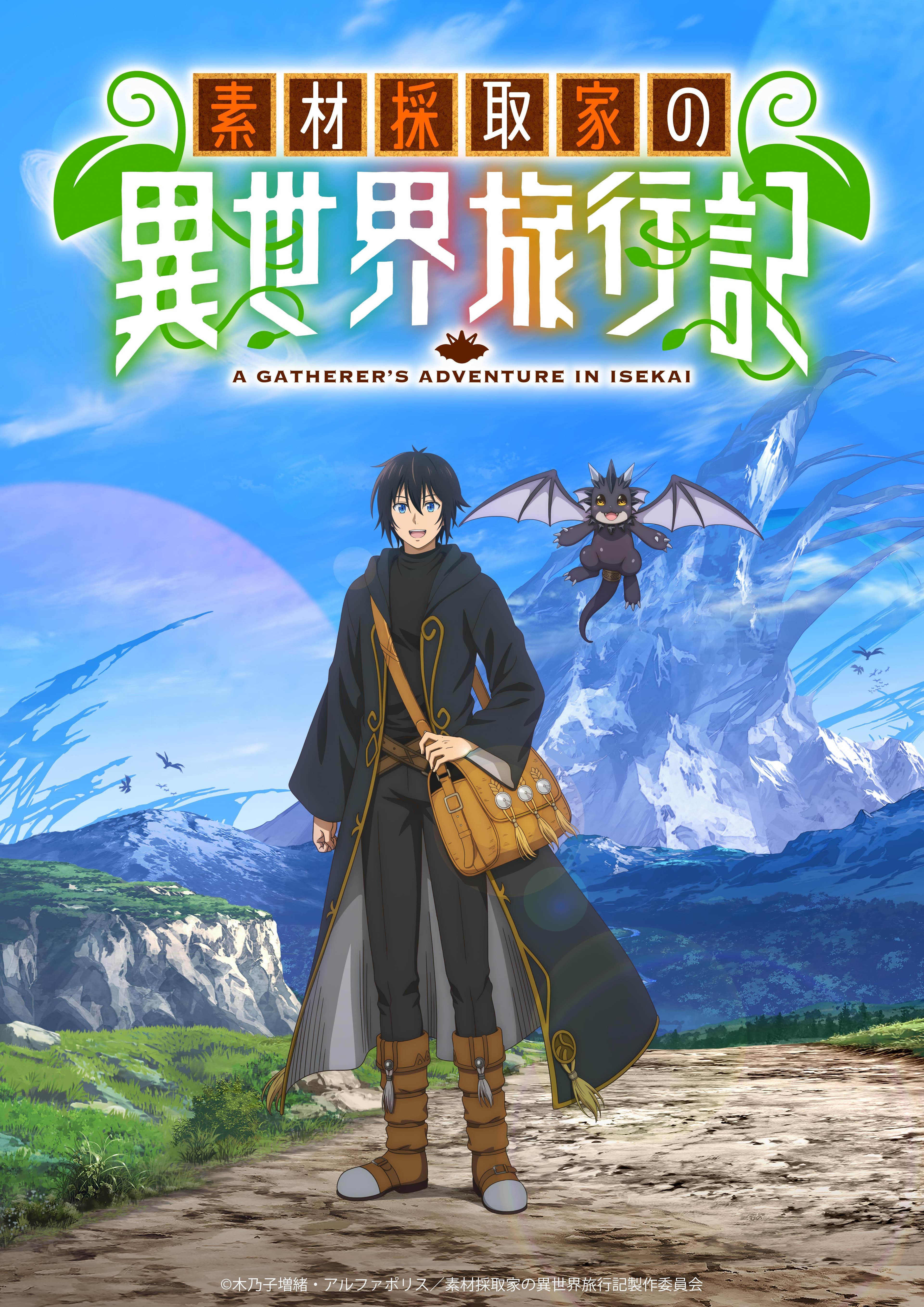 A Gatherer's Adventure in Isekai [English]