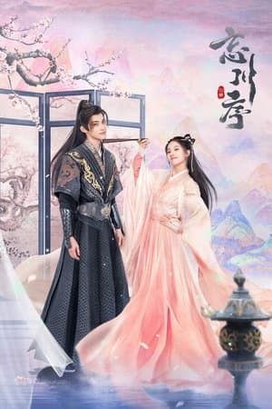 Don't Forget My Love