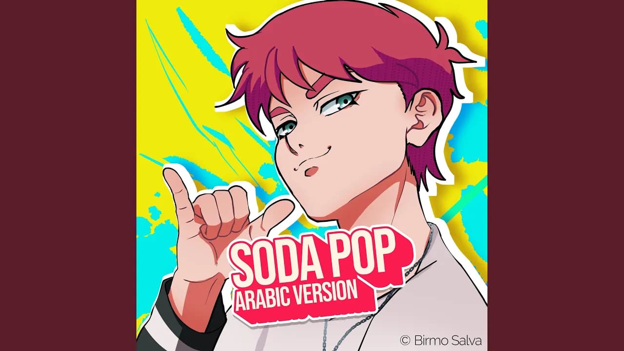 Soda Pop