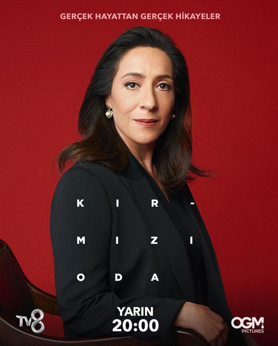 The Red Room [English]