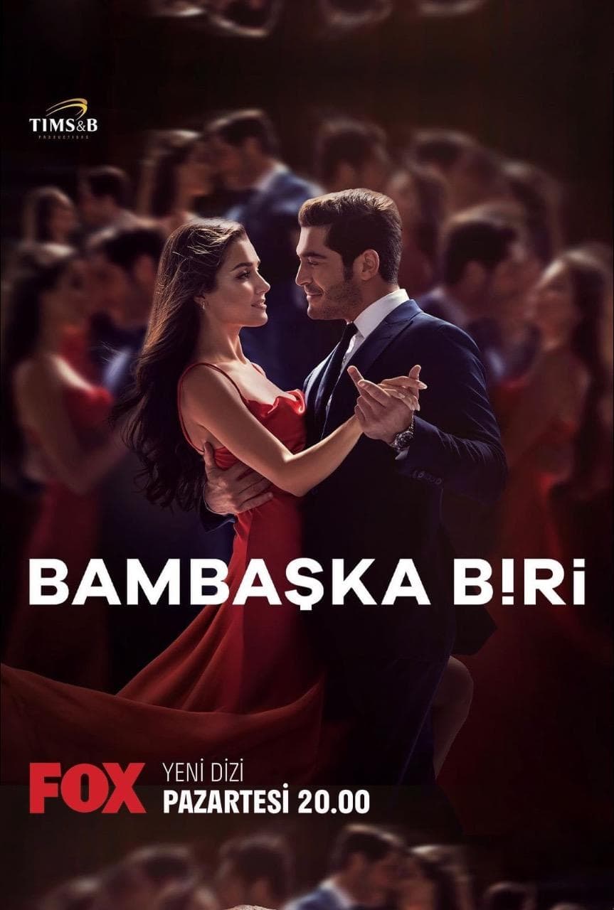 Another Love [English]