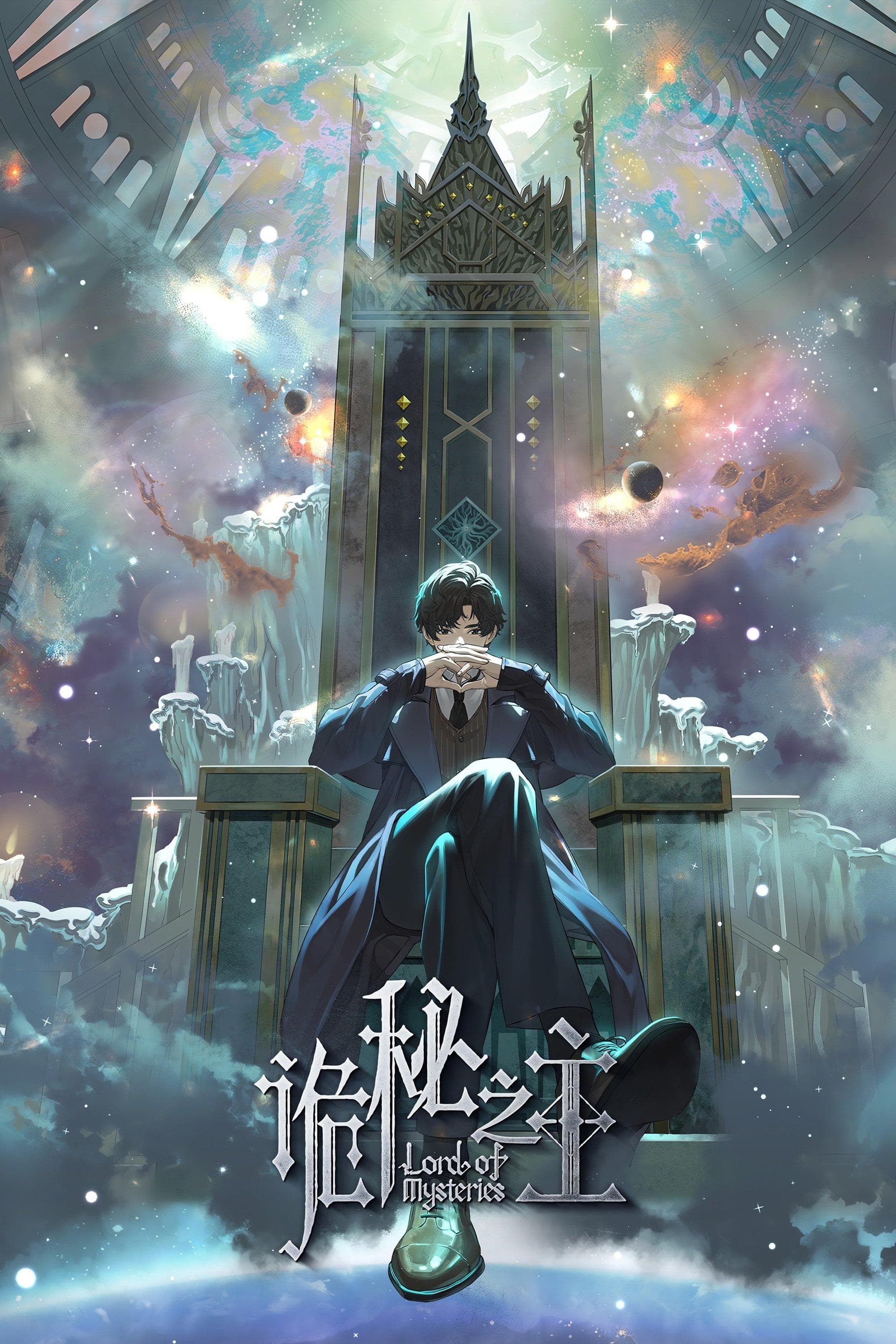 Lord of Mysteries [English]