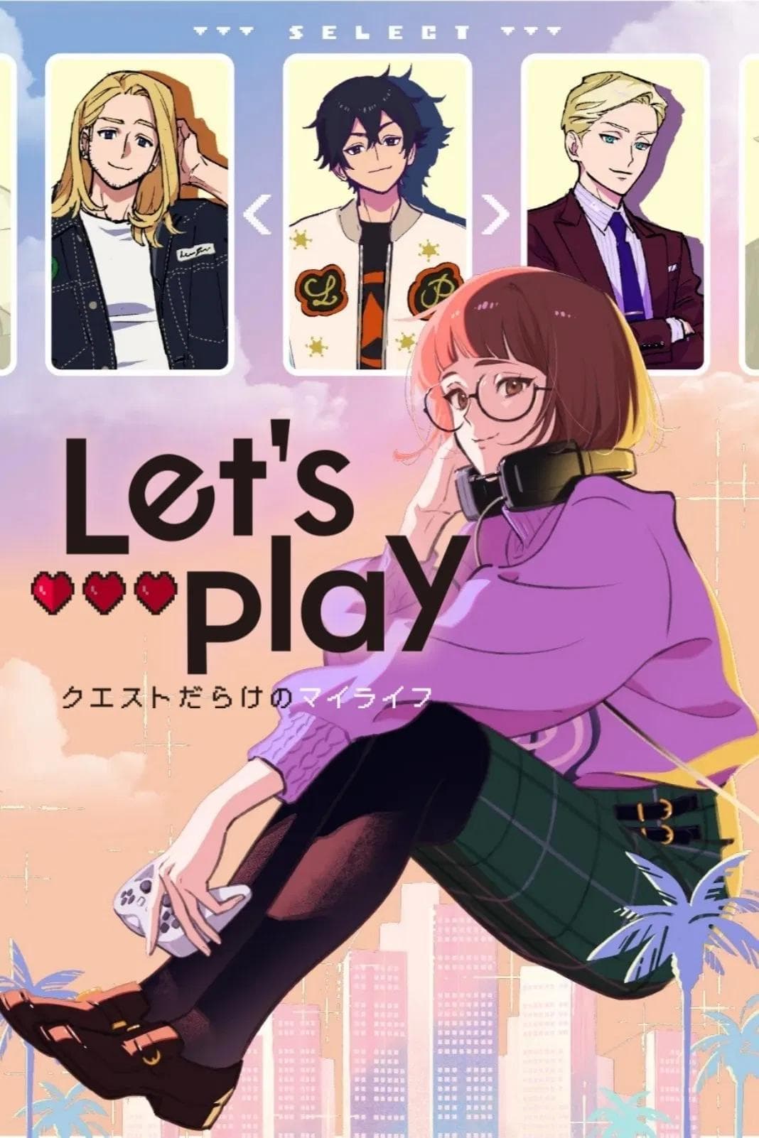 Let's Play [English]