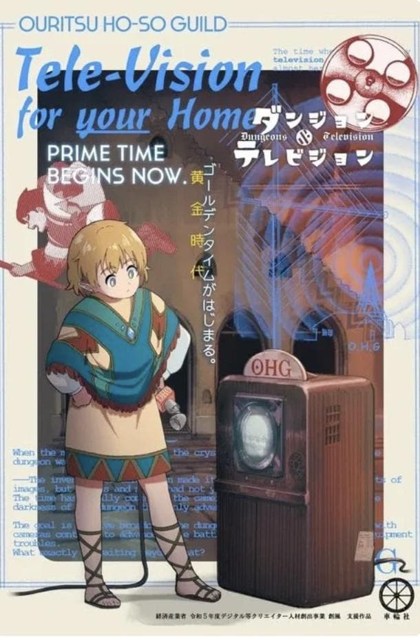 Dungeons & Television [English]