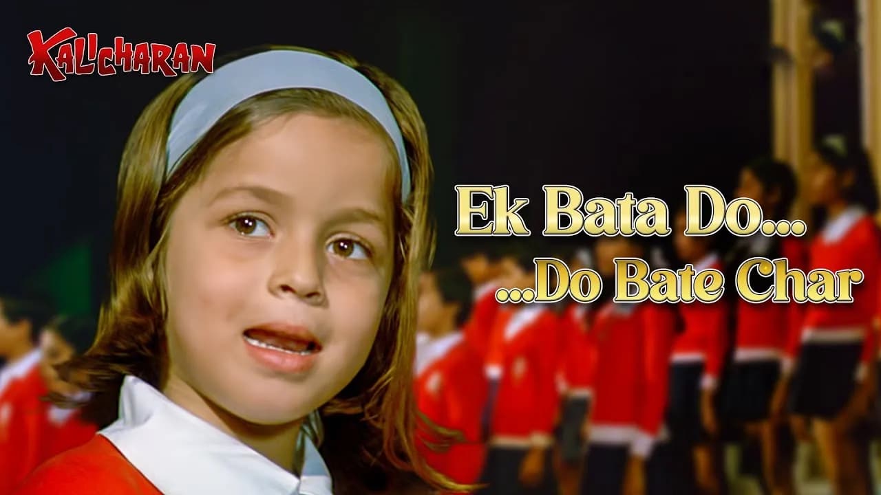 Bata Do