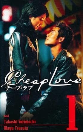 Cheap Love