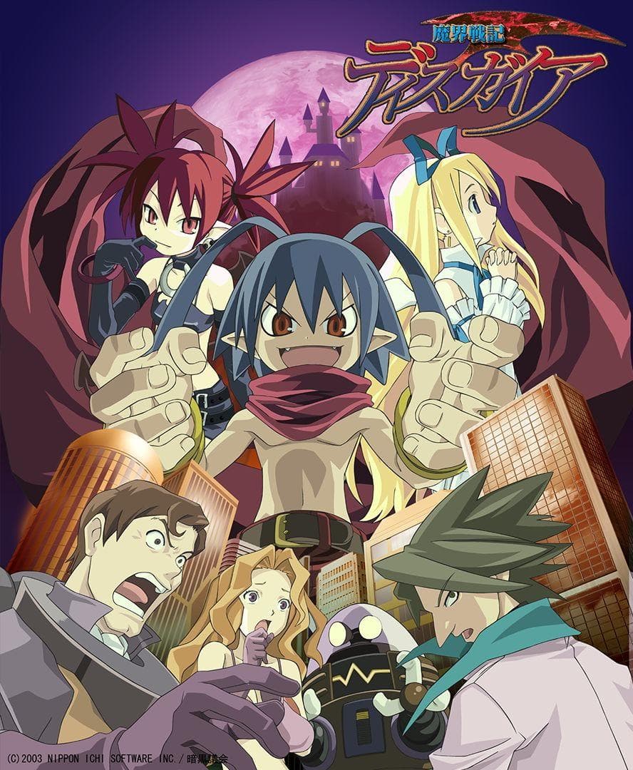 Disgaea