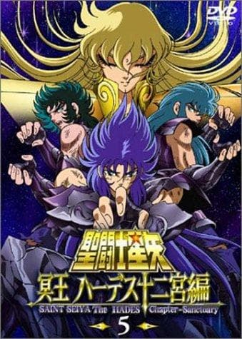 Saint Seiya: The Hades Chapter