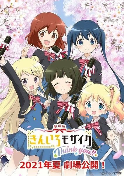 Kiniro Mosaic: Thank You!!