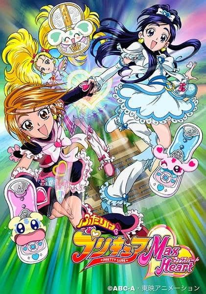 Futari Wa Pretty Cure Max Heart